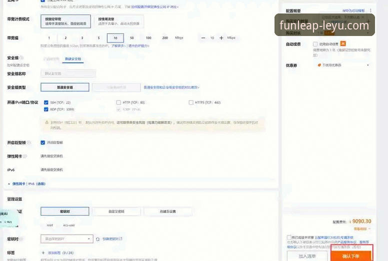 乐鱼体育电脑版攻略 乐鱼体育电脑版下载与使用全攻略:从入门到精通