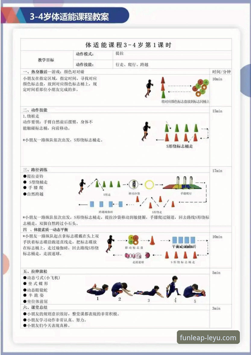 乐鱼体育平台稳定性深度解析与优化使用教程